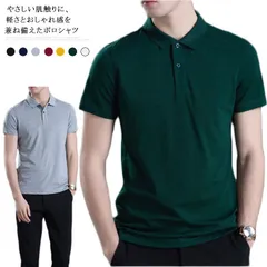 【送料無料】ポロシャツ メンズ 半袖 無地 鹿の子 襟付き ドライポロシャツ 通学 通勤 スポーツ ゴルフ テニス 吸汗 速乾 部屋着 快適 カジュアル シンプル 父の日 ギフト#rss0359