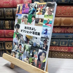 【保証書付】激レア⭐︎氷川きよし　サイン入デニム！　初ベストジーニスト賞 2005 Amazon.co.jp: 氷川きよし サイン入デニム 初ベストジーニスト賞