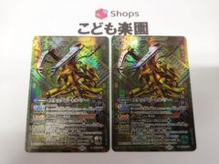バトスピ　スタッグビートル・ソー　シークレット　M　BS72-027　2枚セット