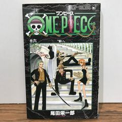 【初版・希少】ワンピース 漫画 10〜50巻セット　尾田栄一郎 第1刷発行 初版・希少】ONE PIECE ワンピース 6巻 第1刷発行 尾田栄一郎 - メルカリ
