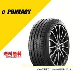 4本セット 235/40R18 95Y XL ミシュラン クロスクライメート 2 オールシーズンタイヤ MICHELIN CROSSCLIMATE 2  235/40-18 [223750] - メルカリ