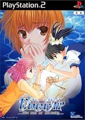 【中古】ever17 〜the out of infinity〜 - PS2