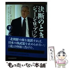 2025年最新】ジョージ・ブッシュの人気アイテム - メルカリ