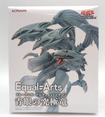 KONAMI Equal=Arts 青眼の究極竜のサムネイル