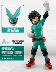 僕のヒーローアカデミア 一番くじ Begin the HERO！4点セット 一番くじ 僕のヒーローアカデミア Begin the HERO！│株式会社