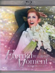 宝塚 明日海りお Eternal Moment Blu-ray - メルカリ