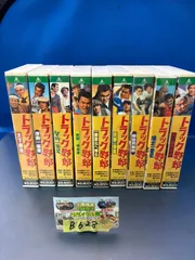 2025年最新】トラック野郎dvdセットの人気アイテム - メルカリ