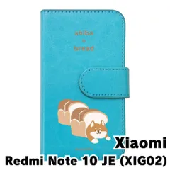 RedmiNote10T【新品未使用品】ケース付き Redmi Note 10 JE XIG02 レドミノート10 スマホケース 手帳型