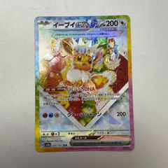 PSA9】ゼイユ SAR - メルカリ