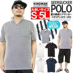 【新品】 【S～5L ストライプ】 ポロシャツ メンズ 大きいサイズ 半袖 シアサッカー イタリアンカラー Tシャツ スキッパー カットソー 白 黒 青 ポ 安い ワークマン プラス