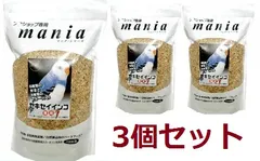 2025年最新】マニアシリーズ セキセイインコ 3Lの人気アイテム