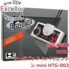 未開封・未使用　PCエンジン ミニ ターボパッド 2025年最新】pcエンジンmini ターボパッドの人気アイテム - メルカリ