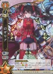 [중고] 흰 고양이 프로젝트 TCG B08-088/120[R]:로자리아