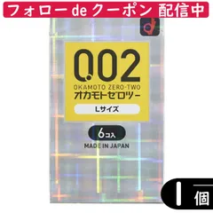 2024年最新】lサイズ コンドーム オカモトの人気アイテム - メルカリ