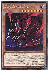 真紅眼の黒竜20thシークレット　PSA10　【遊戯王OCG】 真紅眼の黒竜 20th」の激安通販 | magi