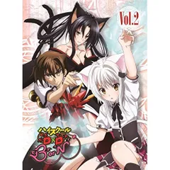 2026年最新】ハイスクール d d dvdの人気アイテム - メルカリ