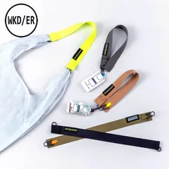 新品 WKD/ER HUNGBAG Strap（7色） ハングバッグストラップ weekend(er) ウィークエンダー ストラップ ハングバッグ ストラップ 首掛け