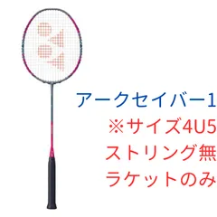 2024年最新】YONEX アークセイバー10の人気アイテム - メルカリ