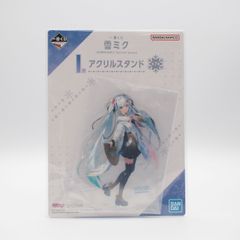 유키 미쿠 / 2018 · DS 마일 아크릴 스탠드 [이치 반 쿠지 유키 미쿠 ~ SNOW MIKU ~ Second Season] I 상