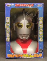 バンプレスト ウルトラアイフラッシュバンク ウルトラマン
