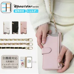 [403S3] Moto G9 Play ケース 手帳型 ショルダー タイプ 鏡付き お財布付き 女子 スマホケース スマホショルダー Moto G9 Play カバー MotoG9Play ケース モトローラ G9Playケース G9Playカバー 全機種対