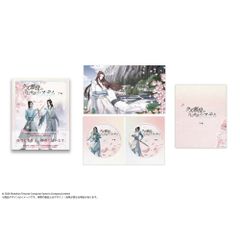 おにいさまへ… COMPLETE Blu-ray BOX（廃盤）5枚組 - メルカリ