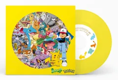 めざせポケモンマスター/ひゃくごじゅういち<完全生産限定盤/カラー盤>のサムネイル