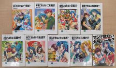 東雲侑子シリーズセット（全3巻） [文庫] by 森橋ビンゴ; Nardack [文庫] by 森橋ビンゴ; Nardack [文庫] by 森橋ビンゴ;... [文庫] [Jan 01， 2 東雲侑子シリーズセット（全3巻） [文庫] by 森橋ビンゴ