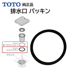 2024年最新】toto チェアの人気アイテム - メルカリ