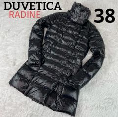 DUVETICA デュベティカ　RADINEラディン ロングダウン　38