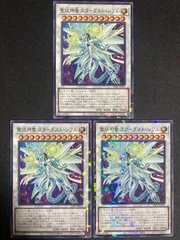 20thレジェンダリーコレクション ６０パック　未開封聖珖神竜スターダストシフル 20thレジェンダリーコレクション 60パック 未開封聖珖神竜