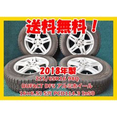 フリード 185/65R15 バリ山スタッドレス フリード+ カペラ アベニール