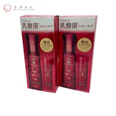 2025年最新】ヤクルト化粧品 ラクトデュウの人気アイテム - メルカリ