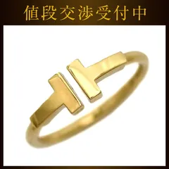 ティファニー Ｔワイヤー リング イエローゴールド YG 60147354