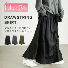 大きいサイズ レディース アシメドロストギャザースカート　fem-501　LL 2L 3L 4L 5L