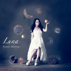 Luna 通常盤 【CD、音楽 中古 CD】レンタル落ち