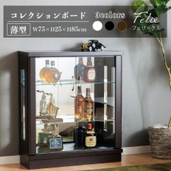 アルテジャパン「MA-004」コンソールテーブル ガラスシェルフ 約9,7万