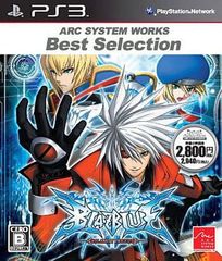 【中古】BLAZBLUE(ARC SYSTEM WORKS Best Selection)  /  Playstation3（帯無し）
