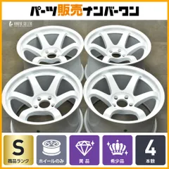 2025年最新】shogun 18インチの人気アイテム - メルカリ