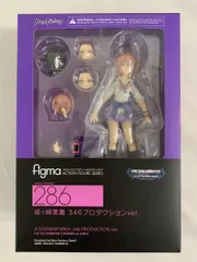 2025年最新】figma 城ヶ崎美嘉 346プロダクションverの人気