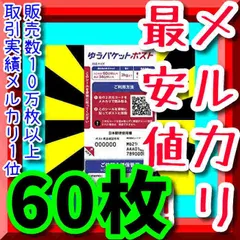 2023年最新】ヤフオクの人気アイテム - メルカリ