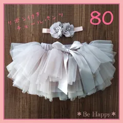 【新品】リボン付きチュールパンツ　グレー80サイズ(M) 女の子 コスチューム