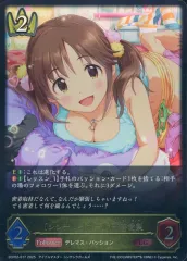 デレマス 十時愛梨 信楽焼フリーカップ 2025年最新】十時愛梨の人気アイテム - メルカリ