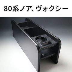 Y30 セドリック グロリア センターコンソール - メルカリ