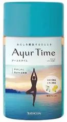 アーユルタイムまとめ売り 2025年最新】アーユルタイムの人気アイテム - メルカリ