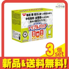 2025年最新】トリプルバリアの人気アイテム - メルカリ