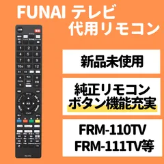 2025年最新】funai テレビ 55の人気アイテム - メルカリ