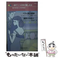 2025年最新】スーザンマレリーの人気アイテム - メルカリ