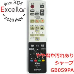 SHARP ブルーレイプレーヤー 2019年製 SHARP ブルーレイレコーダー(2019年)の最安値は?