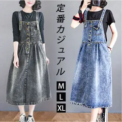 ☆ M ☆ デニム ジャンパースカート 体形カバー おしゃれ gop6039 デニム ジャンパースカート スカート ジャンスカ オールインワン 重ね着 ワンピース デニムドレス ノースリーブ ボタン 体形カバー ゆったり 切り替え 切替 シンプル ポケット